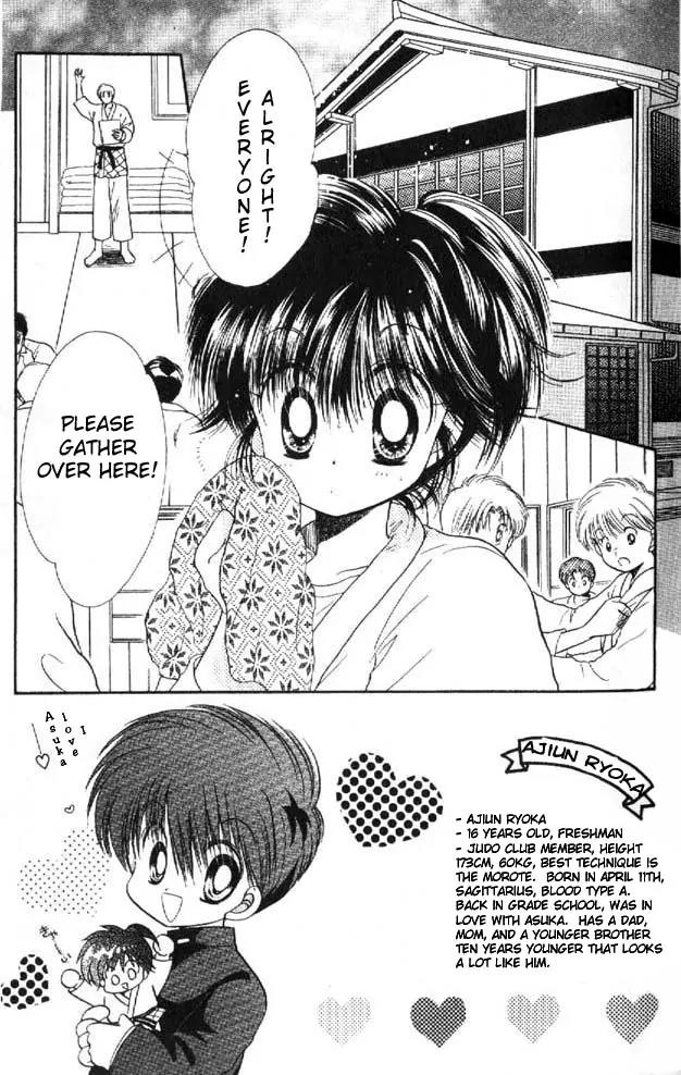 Awasete Ippon Chapter 3 page 2 - Chapter 3
