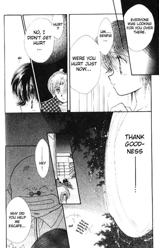Awasete Ippon Chapter 3 page 21 - Chapter 3