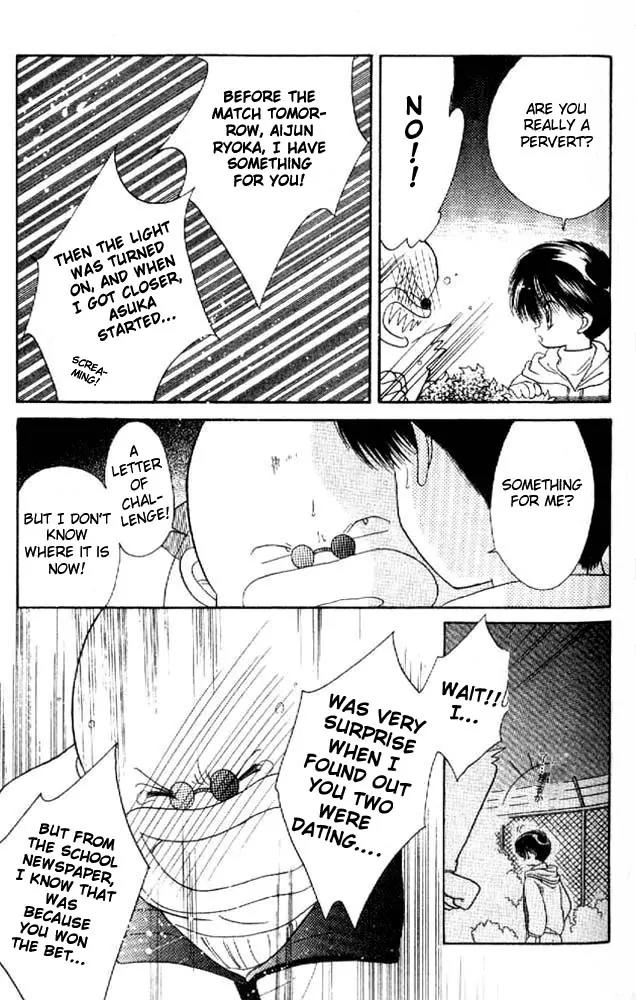 Awasete Ippon Chapter 3 page 22 - Chapter 3
