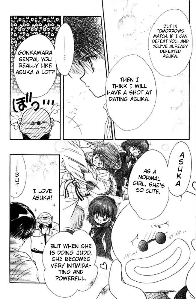 Awasete Ippon Chapter 3 page 23 - Chapter 3