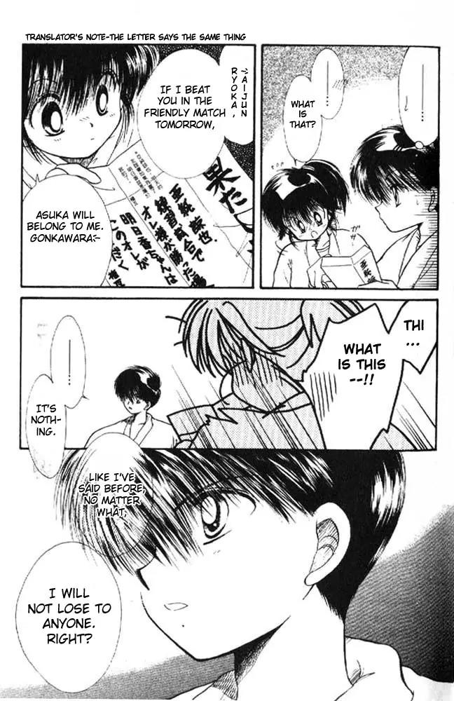 Awasete Ippon Chapter 3 page 26 - Chapter 3
