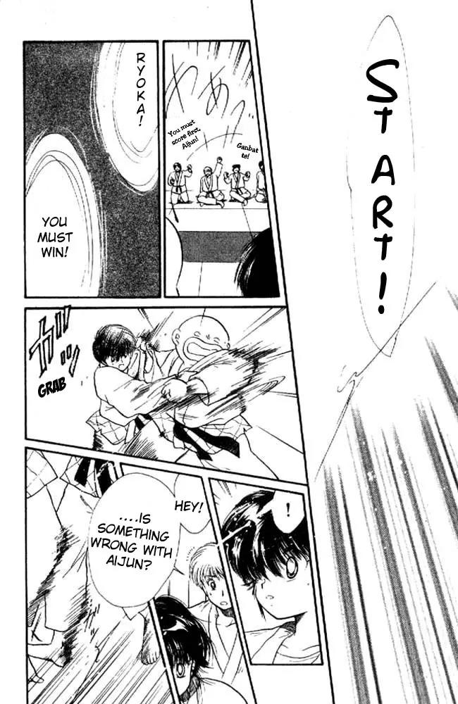 Awasete Ippon Chapter 3 page 31 - Chapter 3