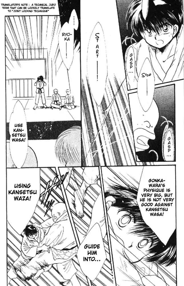 Awasete Ippon Chapter 3 page 33 - Chapter 3