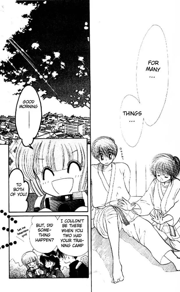 Awasete Ippon Chapter 3 page 38 - Chapter 3