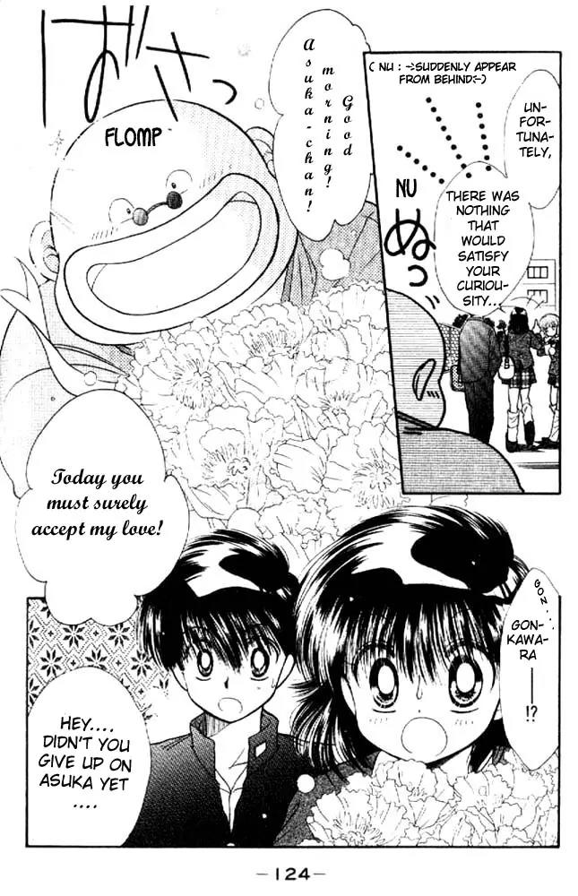 Awasete Ippon Chapter 3 page 39 - Chapter 3