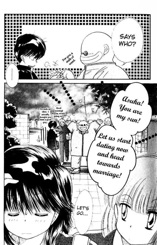 Awasete Ippon Chapter 3 page 40 - Chapter 3