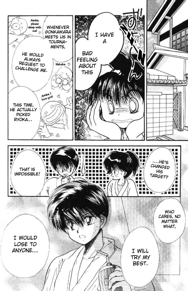Awasete Ippon Chapter 3 page 9 - Chapter 3
