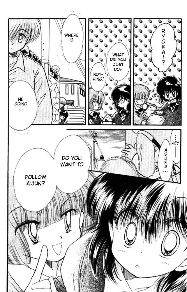 Awasete Ippon Chapter 4 page 11 - Chapter 4