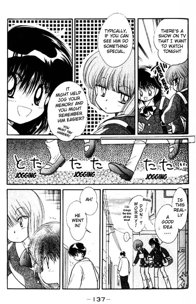 Awasete Ippon Chapter 4 page 12 - Chapter 4