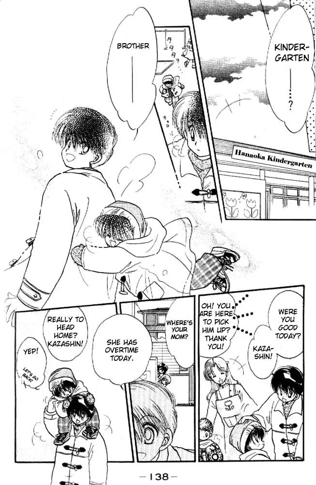 Awasete Ippon Chapter 4 page 13 - Chapter 4