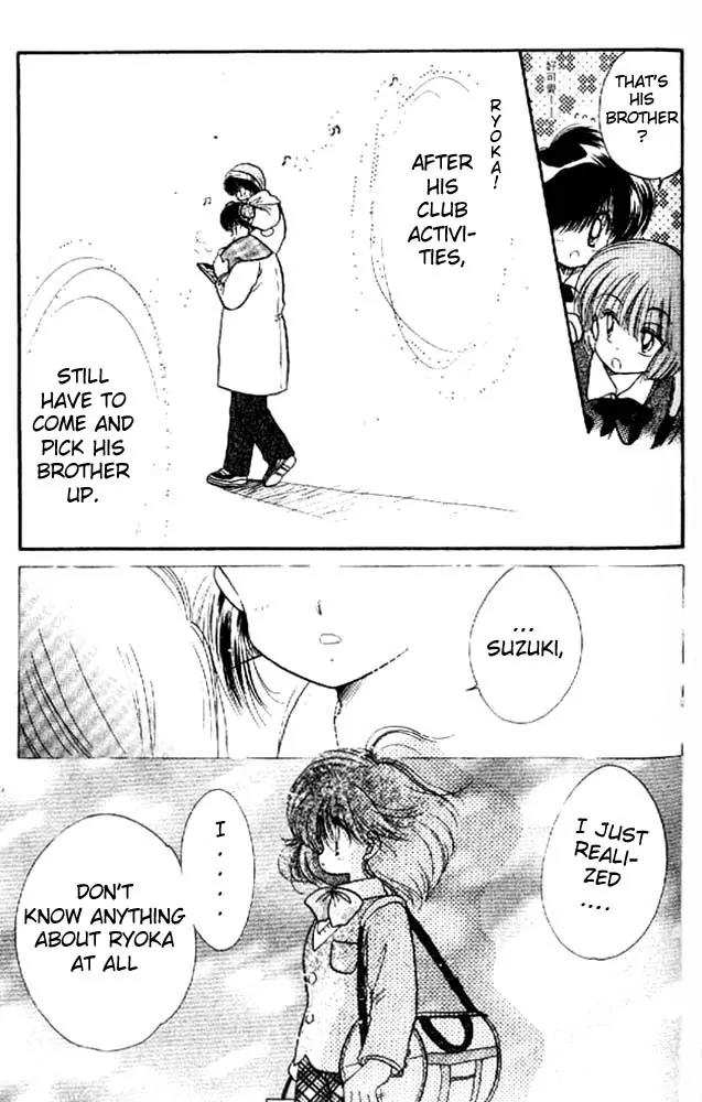 Awasete Ippon Chapter 4 page 14 - Chapter 4