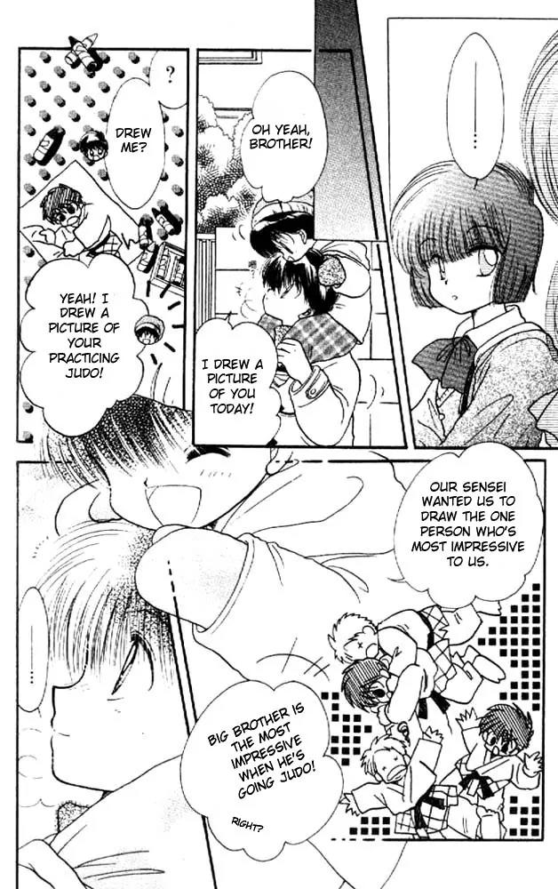 Awasete Ippon Chapter 4 page 15 - Chapter 4