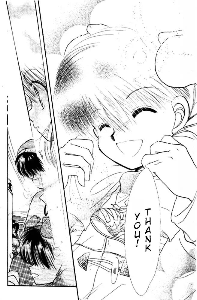 Awasete Ippon Chapter 4 page 16 - Chapter 4
