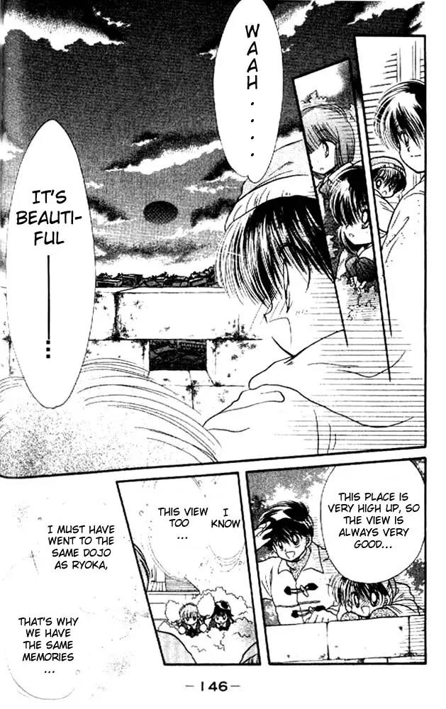 Awasete Ippon Chapter 4 page 21 - Chapter 4