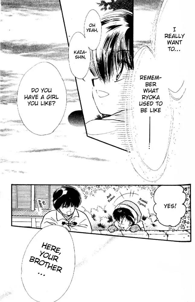 Awasete Ippon Chapter 4 page 22 - Chapter 4