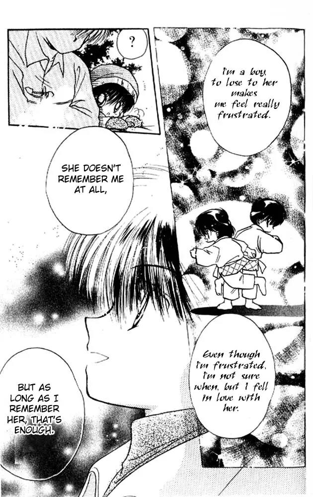 Awasete Ippon Chapter 4 page 24 - Chapter 4