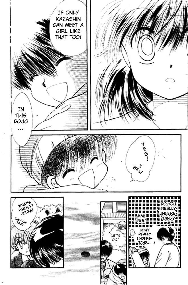 Awasete Ippon Chapter 4 page 25 - Chapter 4