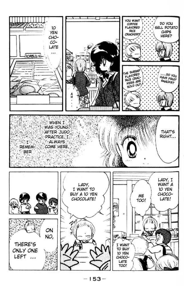 Awasete Ippon Chapter 4 page 28 - Chapter 4