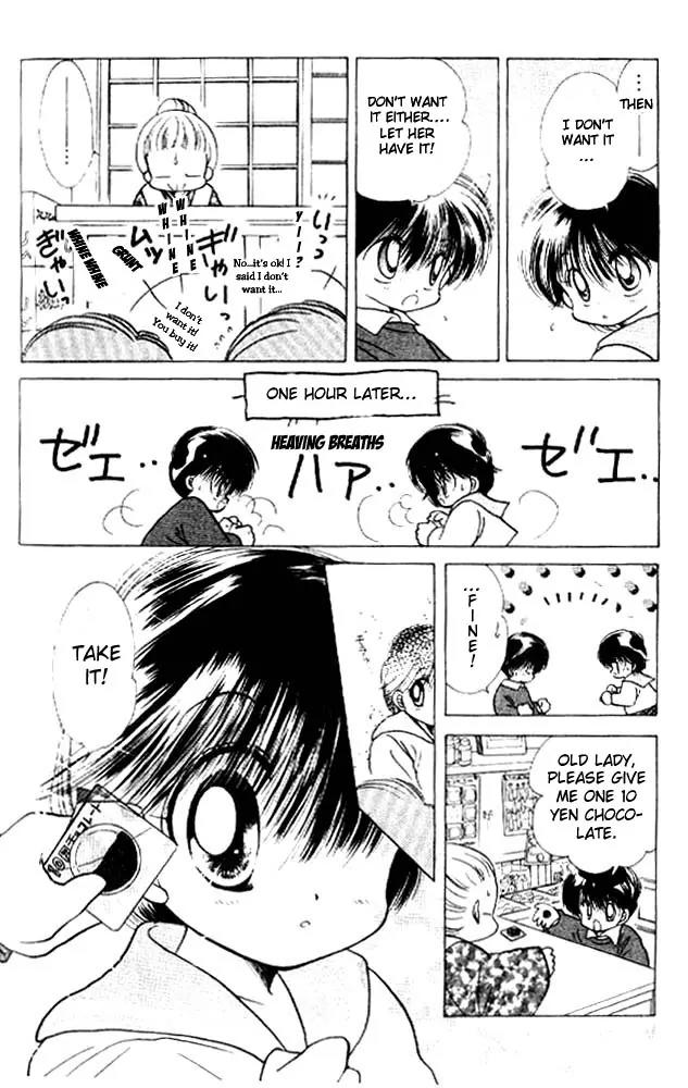 Awasete Ippon Chapter 4 page 29 - Chapter 4