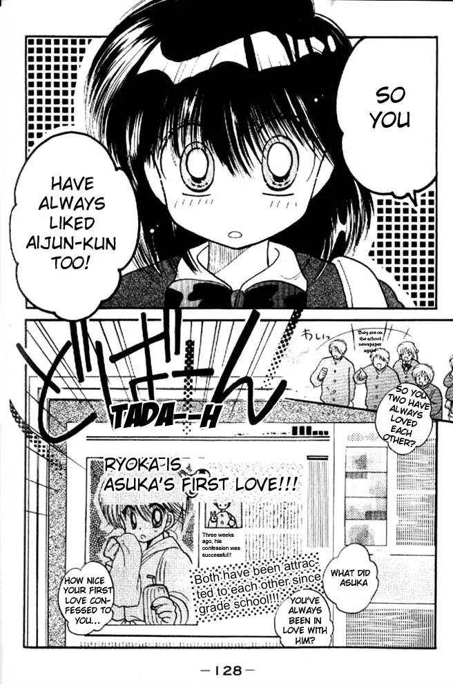 Awasete Ippon Chapter 4 page 3 - Chapter 4