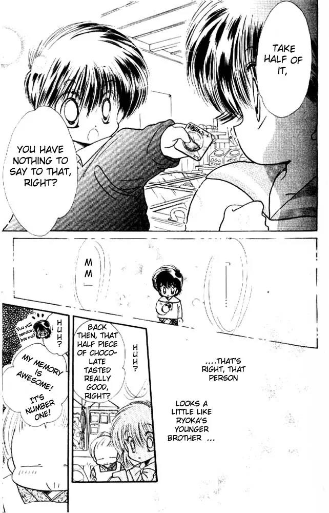 Awasete Ippon Chapter 4 page 30 - Chapter 4
