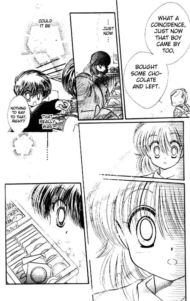Awasete Ippon Chapter 4 page 31 - Chapter 4