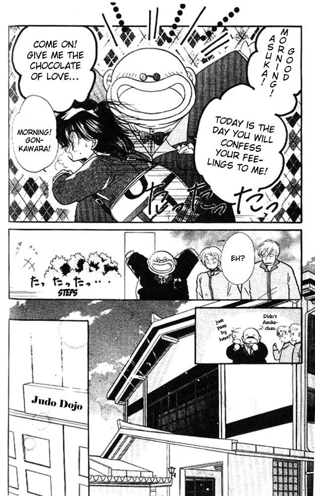 Awasete Ippon Chapter 4 page 33 - Chapter 4