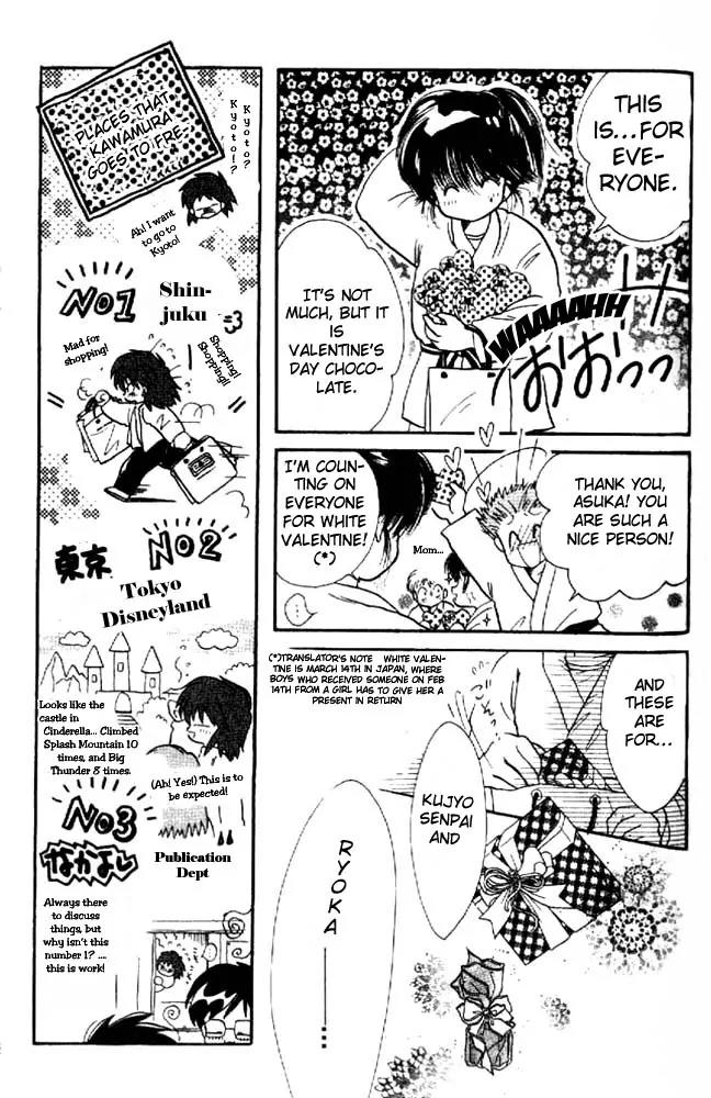 Awasete Ippon Chapter 4 page 34 - Chapter 4