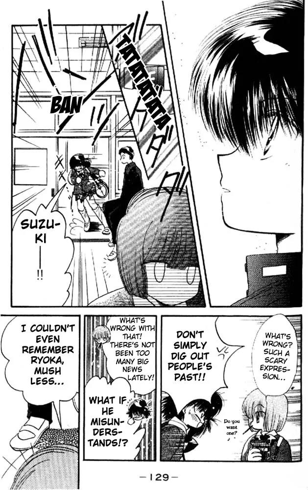 Awasete Ippon Chapter 4 page 4 - Chapter 4