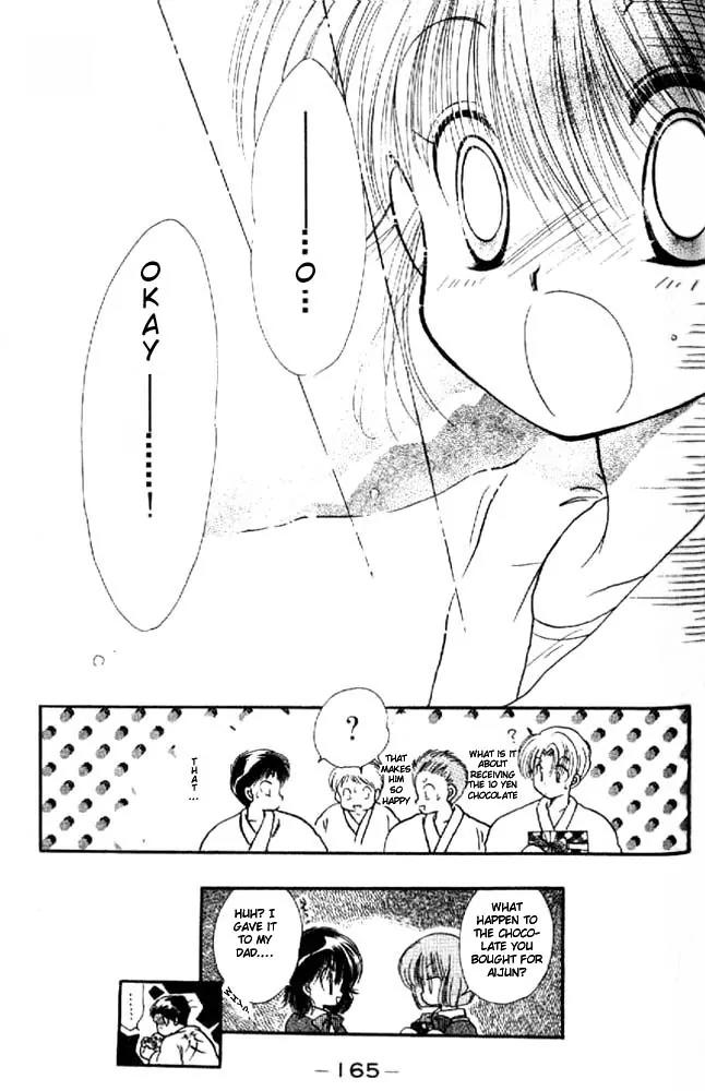 Awasete Ippon Chapter 4 page 40 - Chapter 4