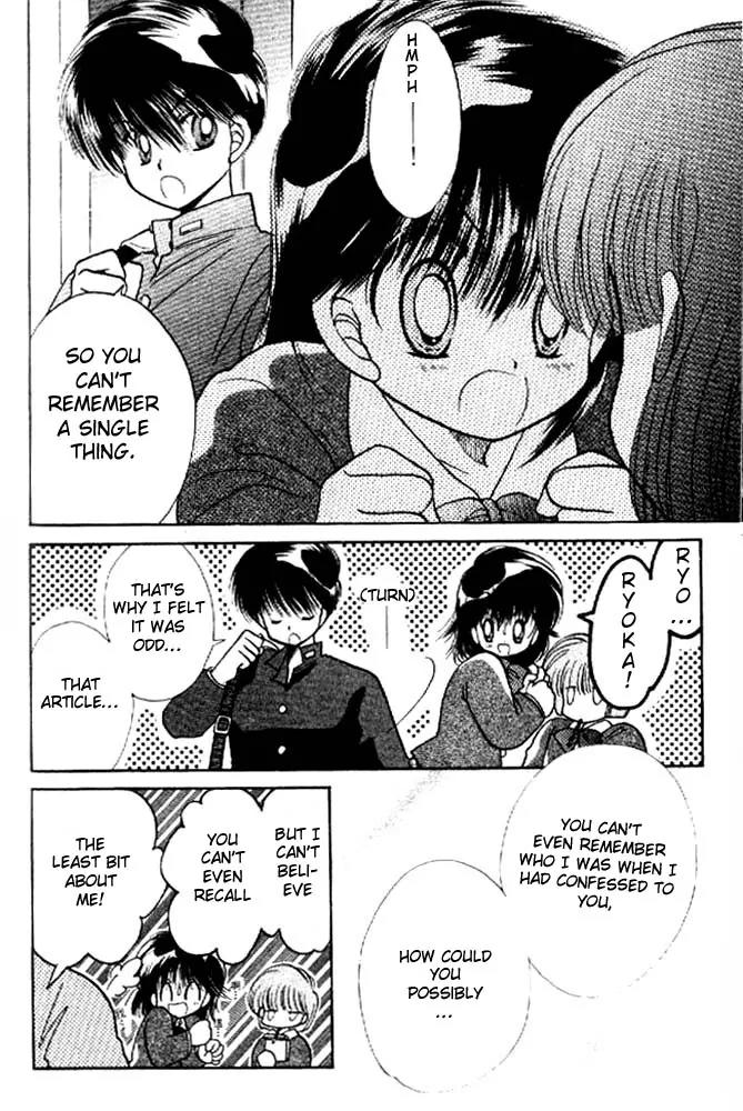 Awasete Ippon Chapter 4 page 5 - Chapter 4