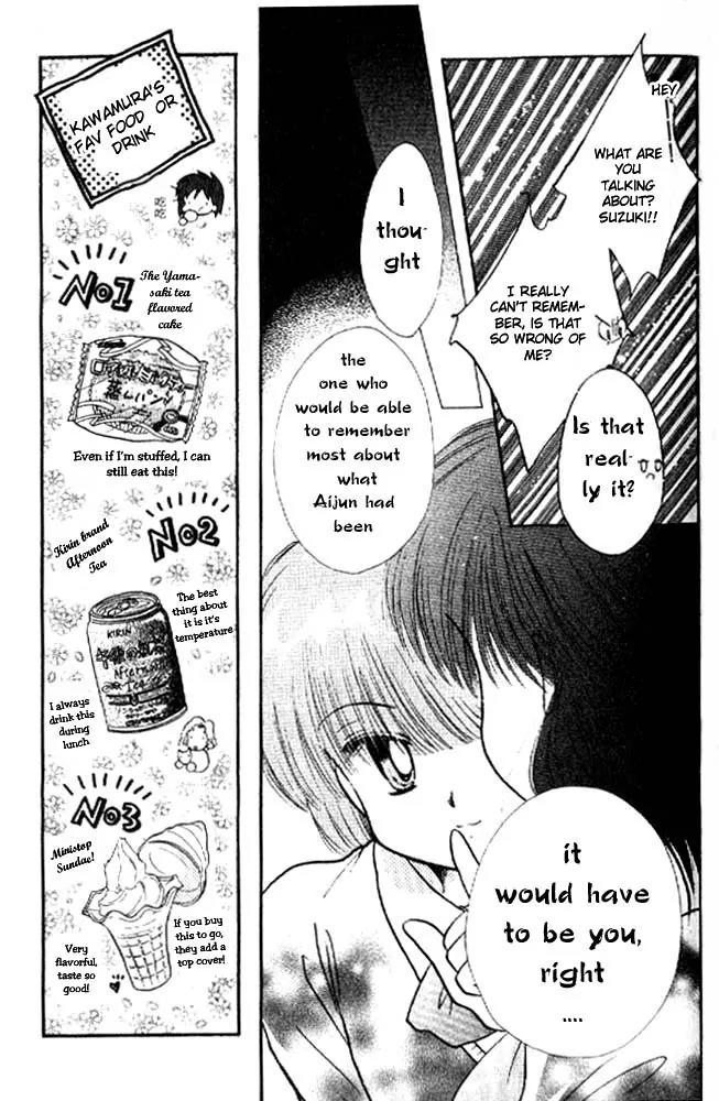 Awasete Ippon Chapter 4 page 8 - Chapter 4