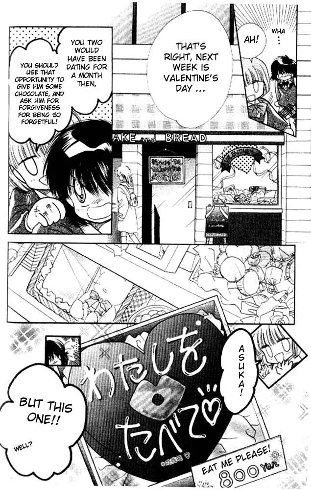 Awasete Ippon Chapter 4 page 9 - Chapter 4