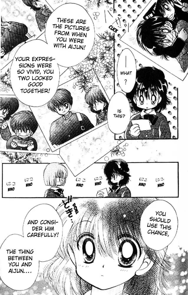Awasete Ippon Chapter 5 page 10 - Chapter 5