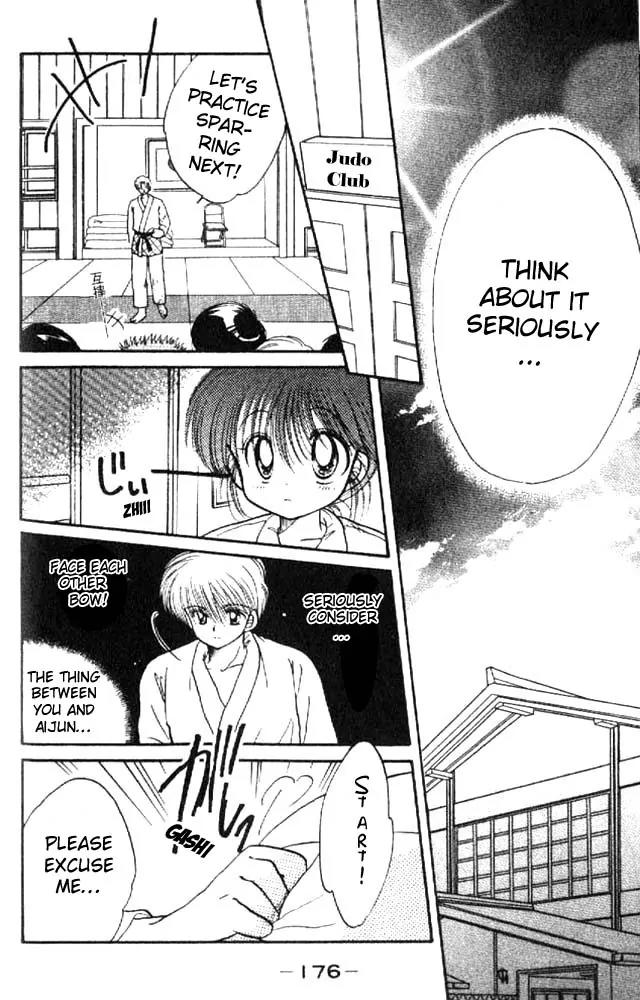 Awasete Ippon Chapter 5 page 11 - Chapter 5