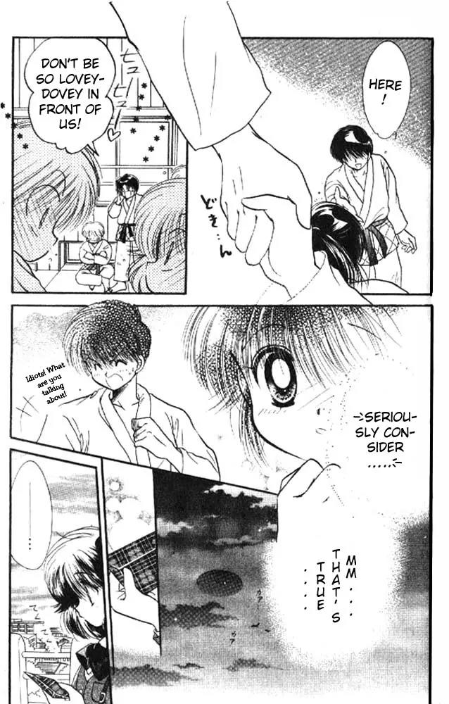 Awasete Ippon Chapter 5 page 16 - Chapter 5