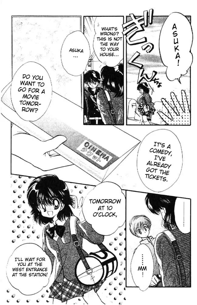 Awasete Ippon Chapter 5 page 17 - Chapter 5