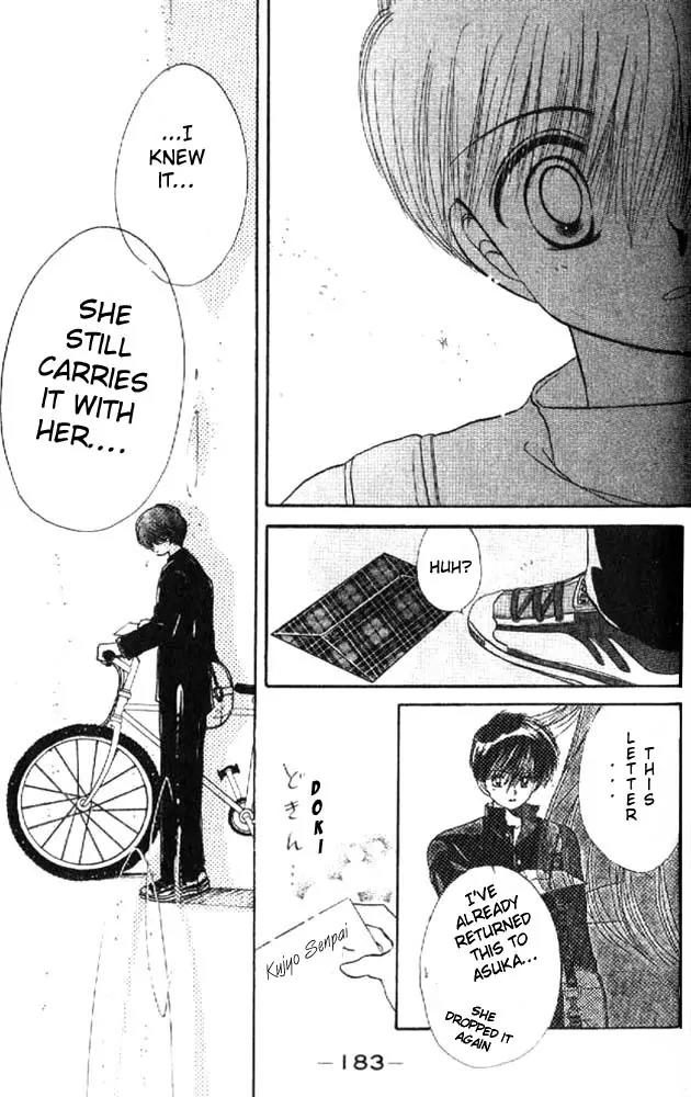 Awasete Ippon Chapter 5 page 18 - Chapter 5