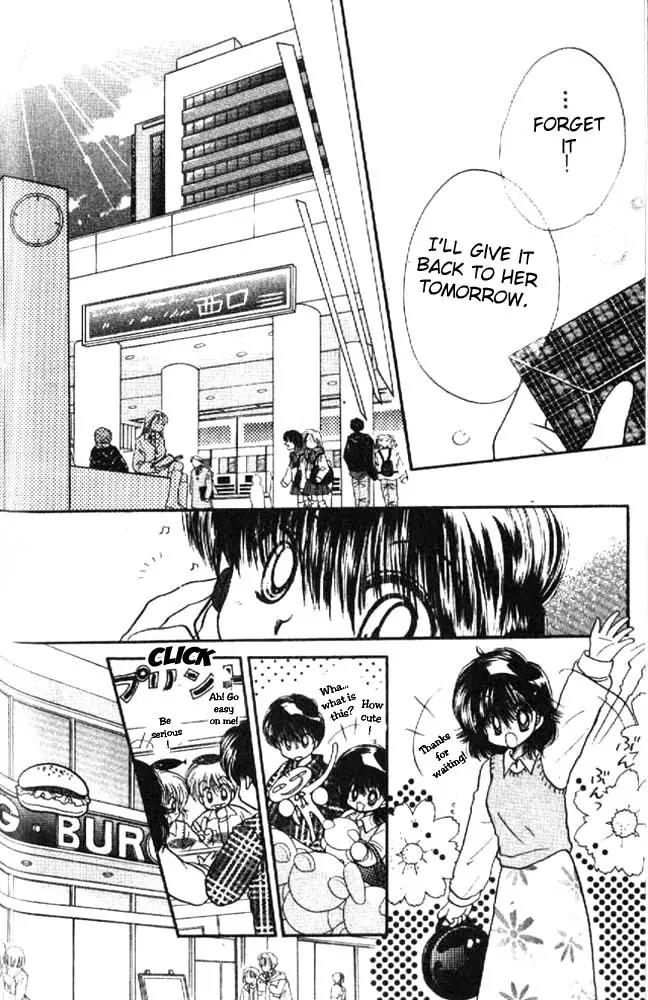 Awasete Ippon Chapter 5 page 19 - Chapter 5