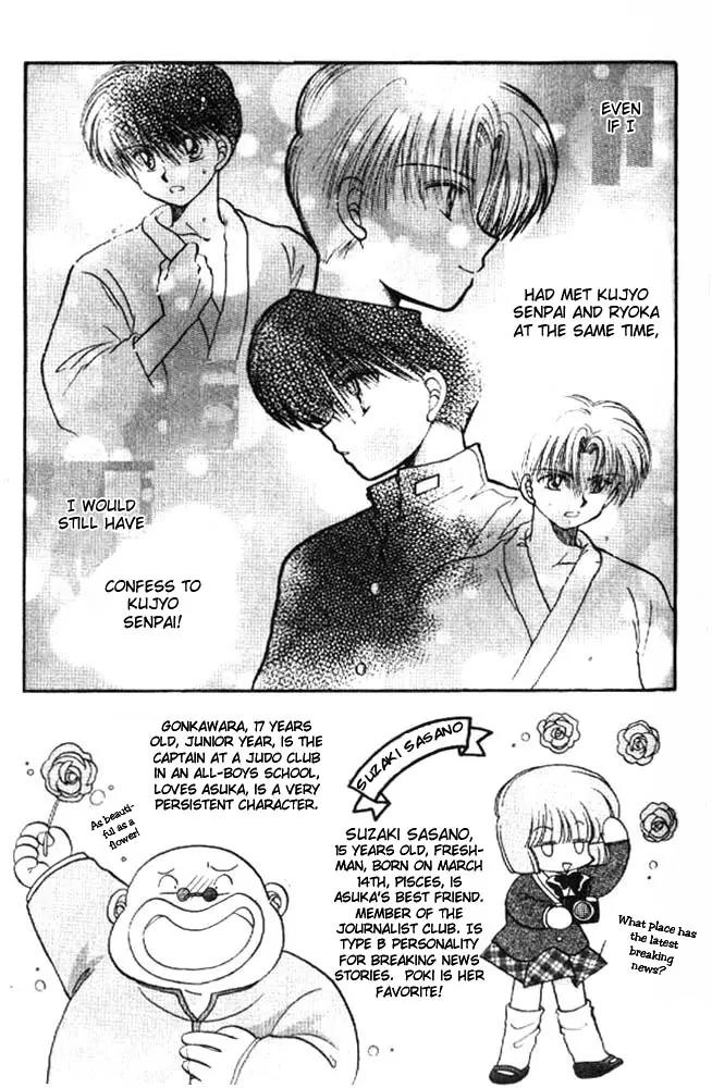 Awasete Ippon Chapter 5 page 2 - Chapter 5
