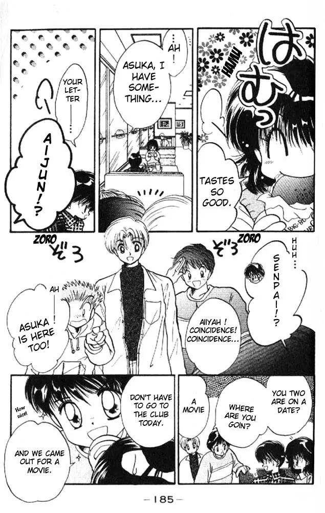 Awasete Ippon Chapter 5 page 20 - Chapter 5
