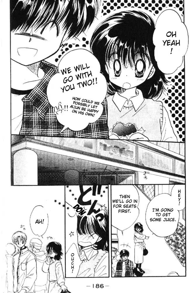 Awasete Ippon Chapter 5 page 21 - Chapter 5