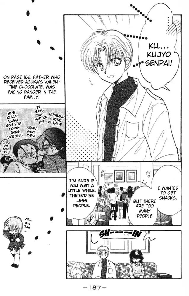 Awasete Ippon Chapter 5 page 22 - Chapter 5