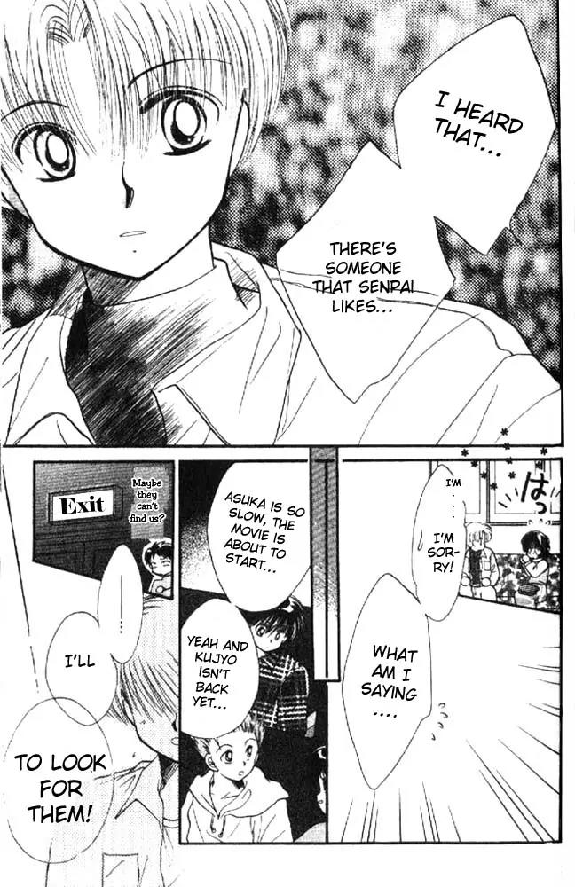 Awasete Ippon Chapter 5 page 24 - Chapter 5