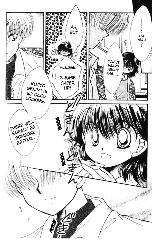 Awasete Ippon Chapter 5 page 25 - Chapter 5