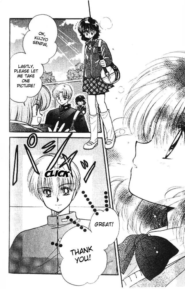 Awasete Ippon Chapter 5 page 3 - Chapter 5