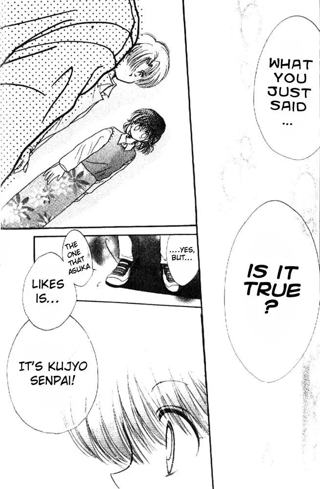 Awasete Ippon Chapter 5 page 31 - Chapter 5