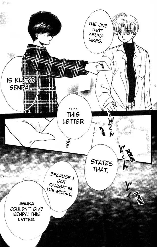Awasete Ippon Chapter 5 page 32 - Chapter 5