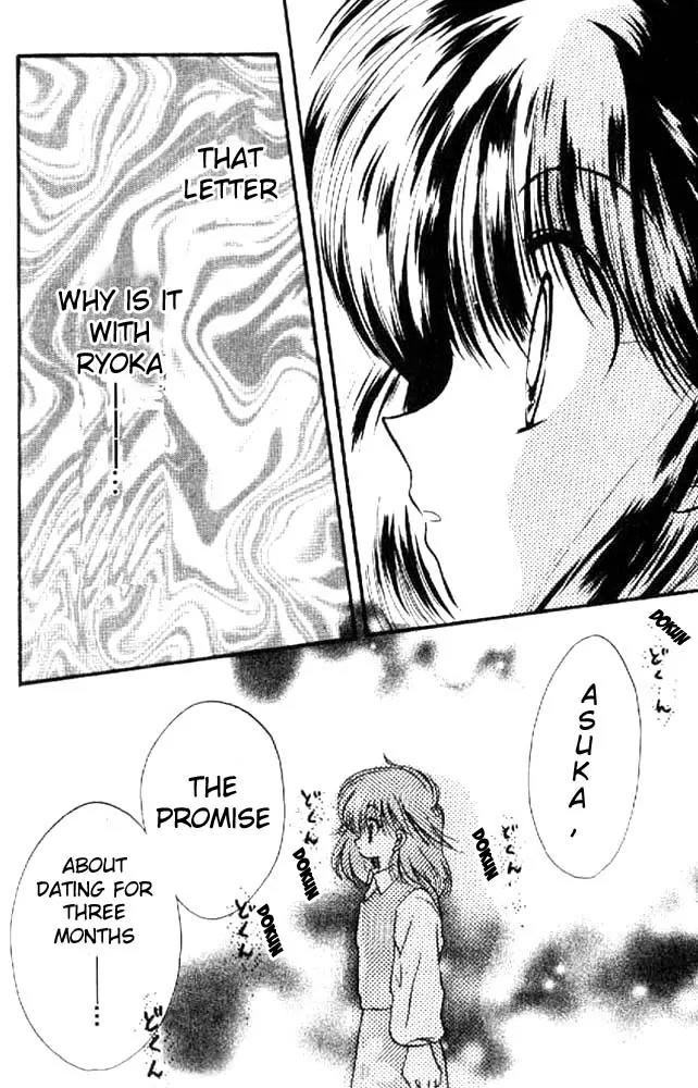 Awasete Ippon Chapter 5 page 33 - Chapter 5
