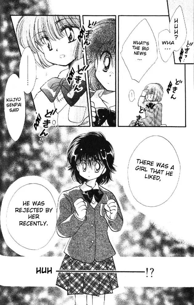 Awasete Ippon Chapter 5 page 5 - Chapter 5